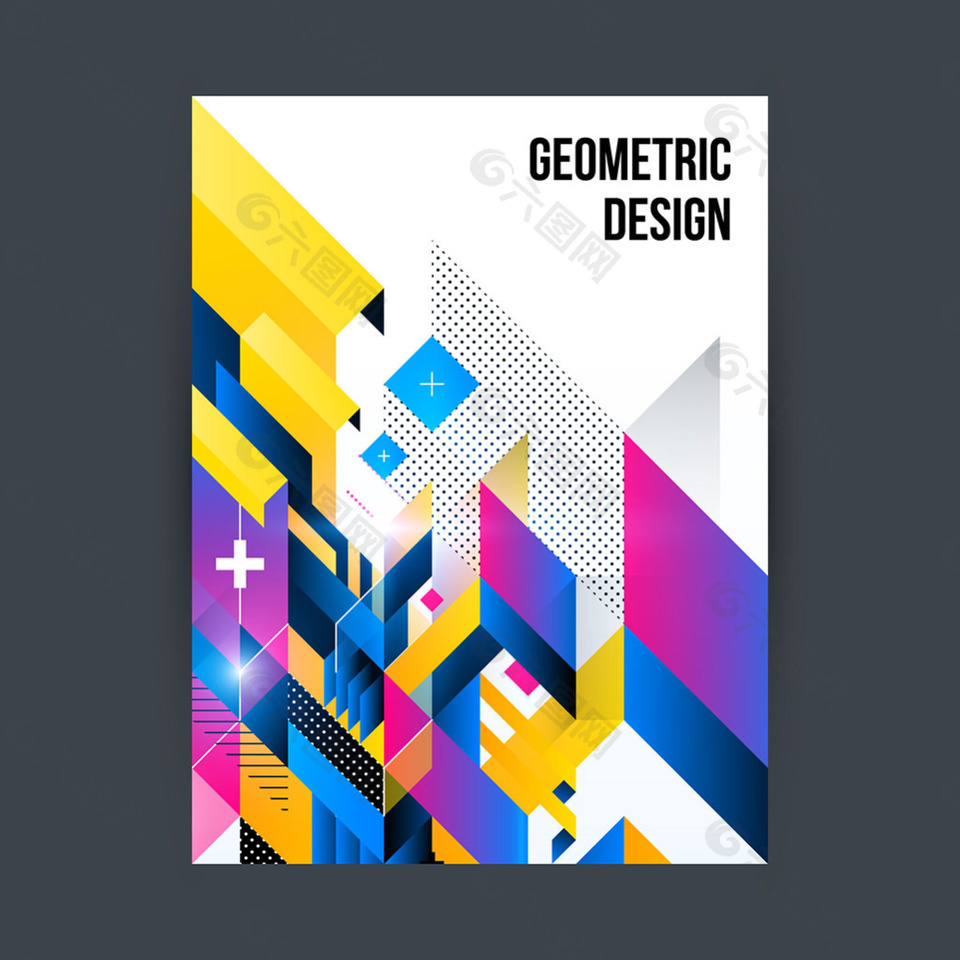 多色几何抽象图案海报设计模板