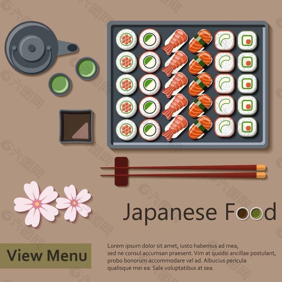 美味的寿司插画
