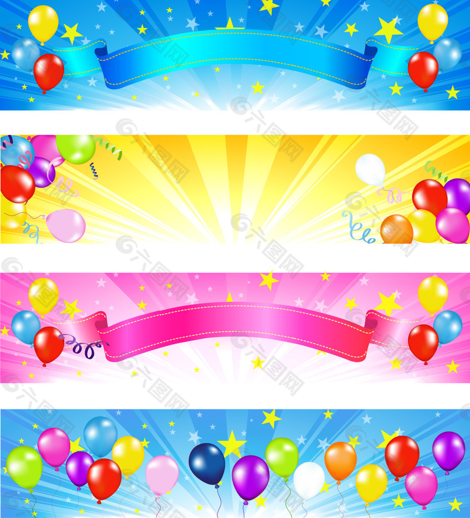 彩色气球生日背景