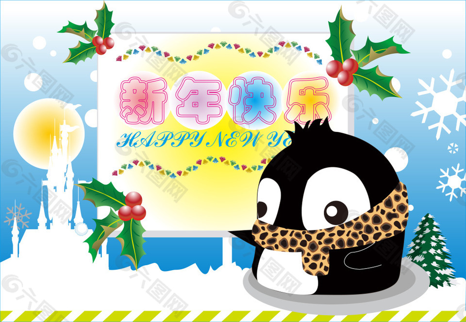 卡通企鹅新年快乐背景