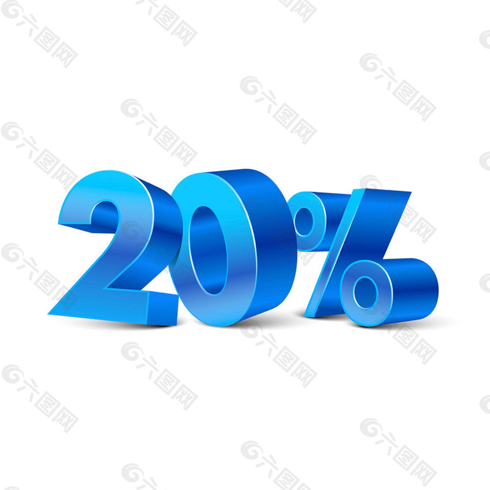 20%蓝色立体艺术字设计