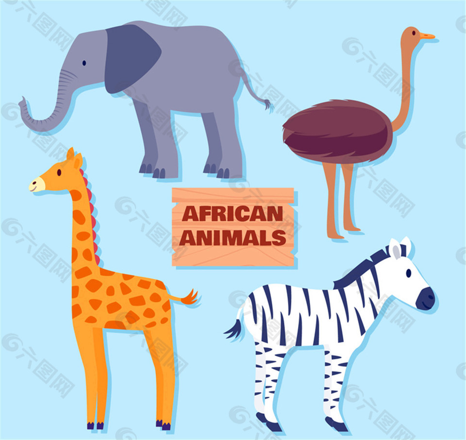 大象鸵鸟长颈鹿斑马4种非洲动物矢量素材