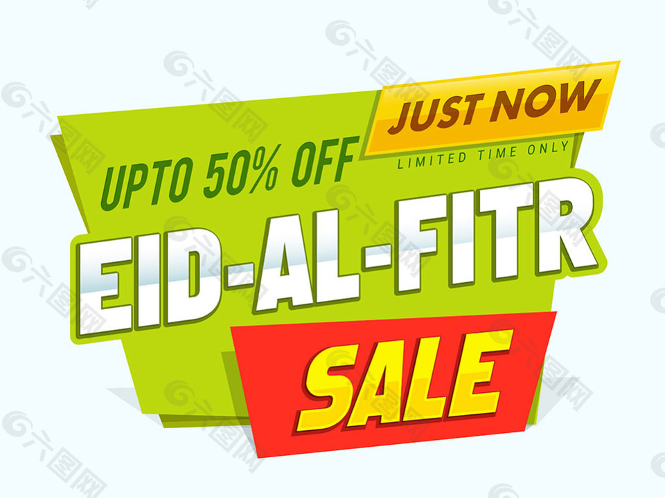 折扣购物狂欢标签图标