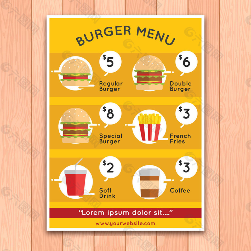 各种汉堡菜单模板