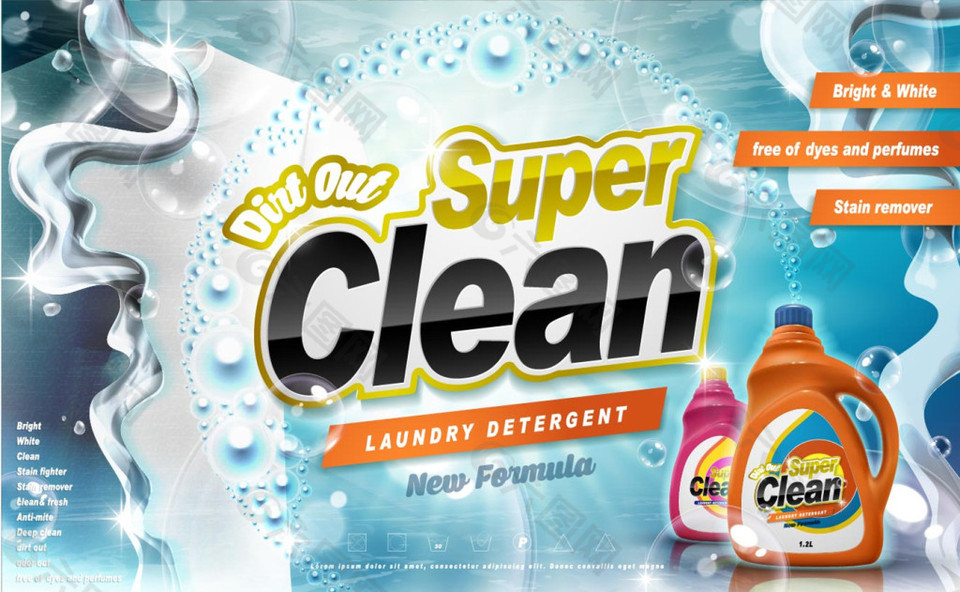 洗衣液广告海报设计矢量素材下载