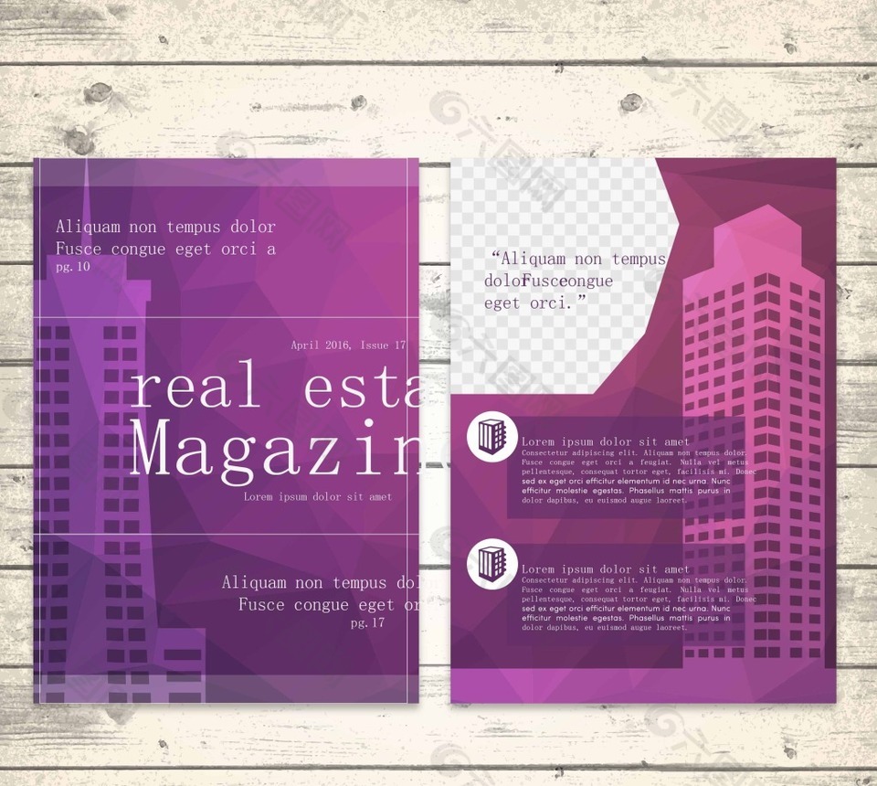 紫色建筑宣传单
