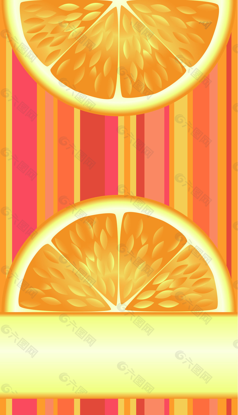 矢量橙子彩色条纹背景