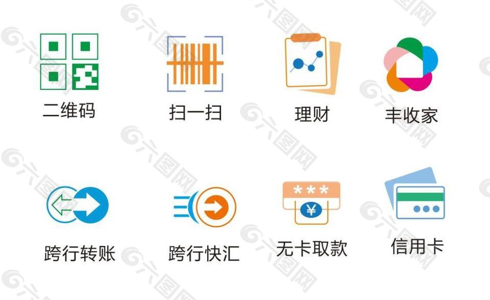理财银行图标