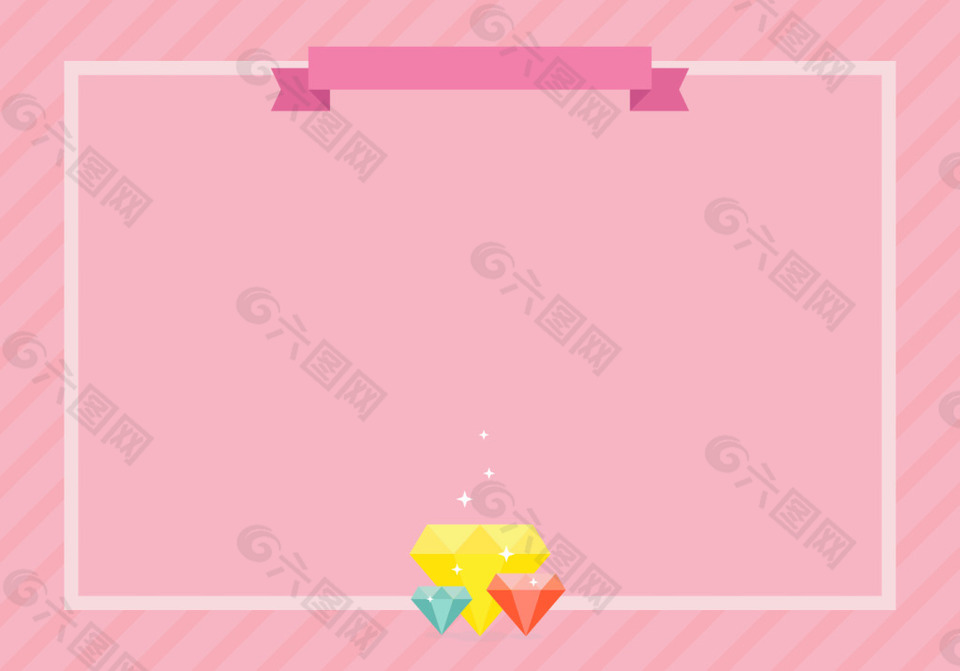 粉色钻石背景边框素材