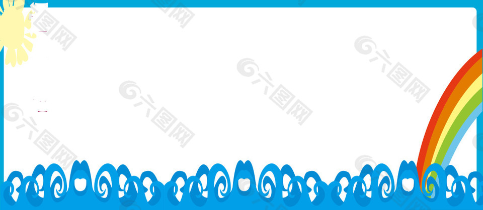 彩虹蓝色边框背景