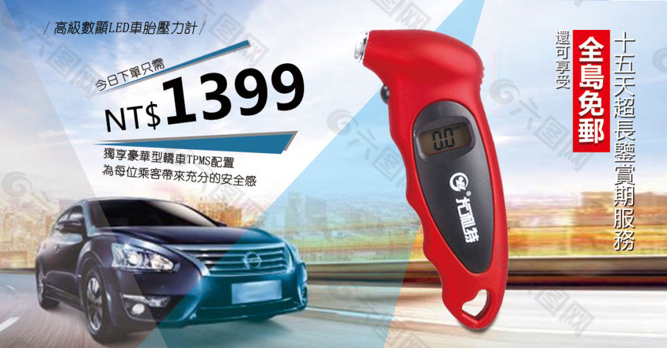 测压监视器广告图测压监视