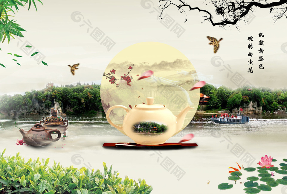 茶壶里的风景海报