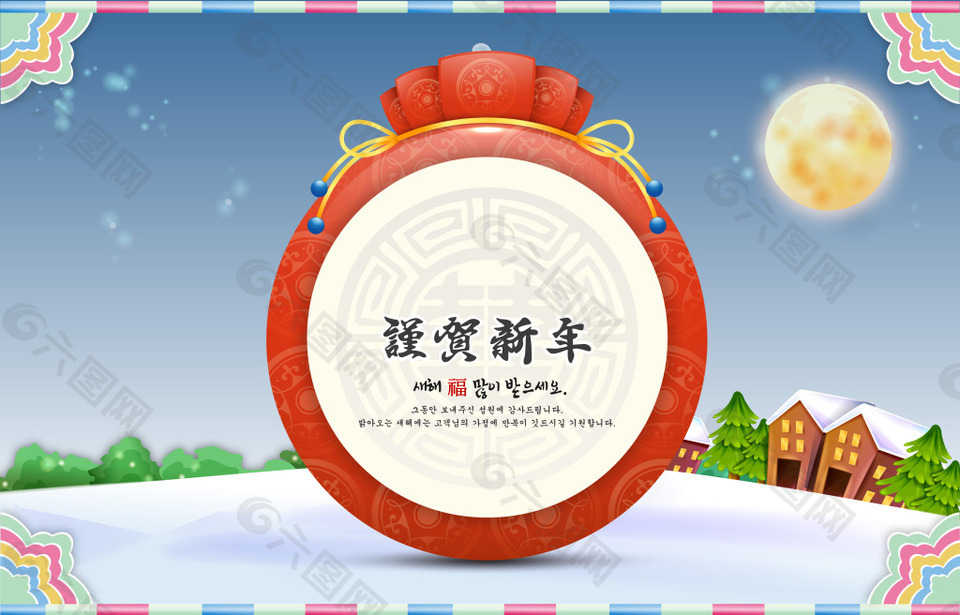 红色钱袋风景背景