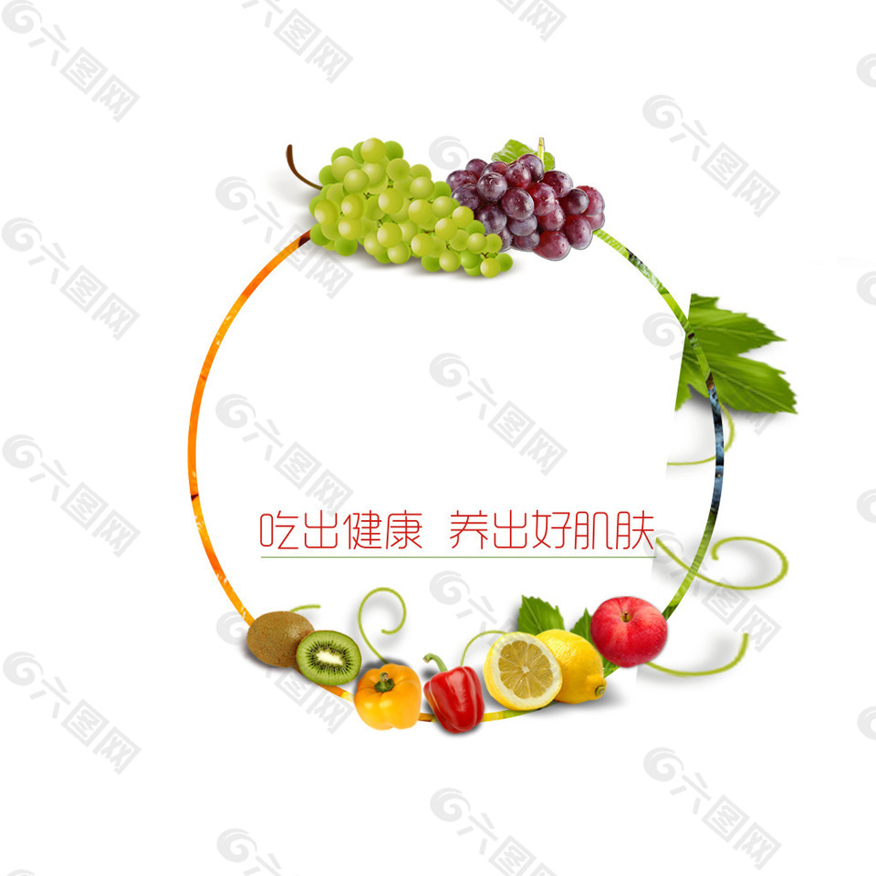 水果装饰图