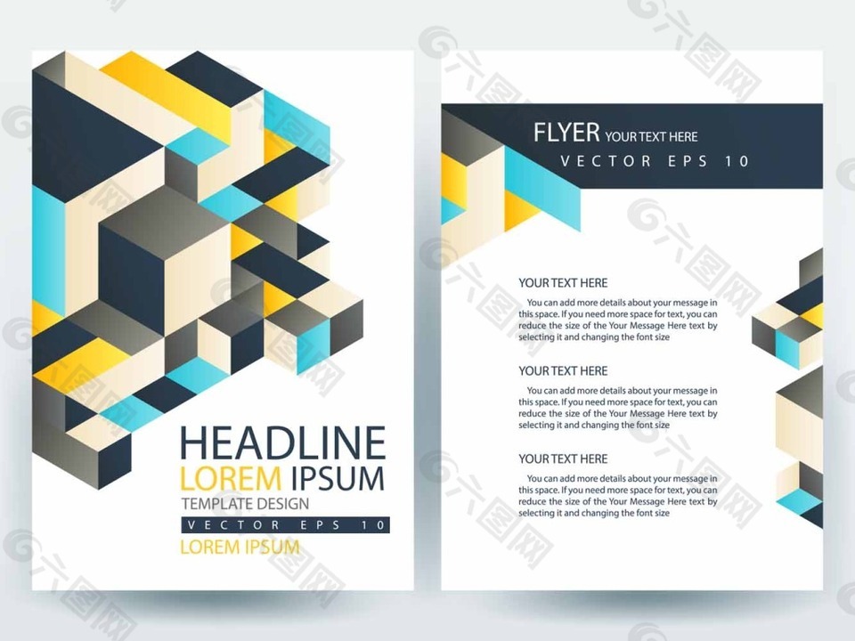 创意几何宣传单