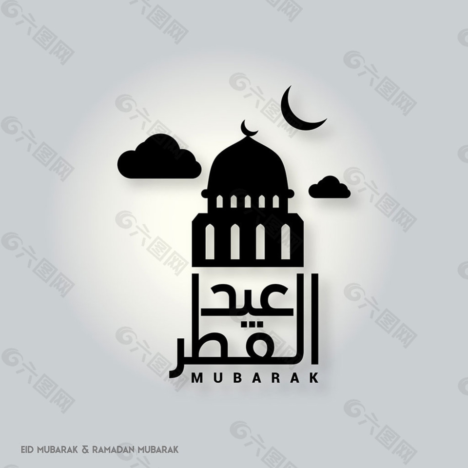 开斋节清真寺创意logo标志