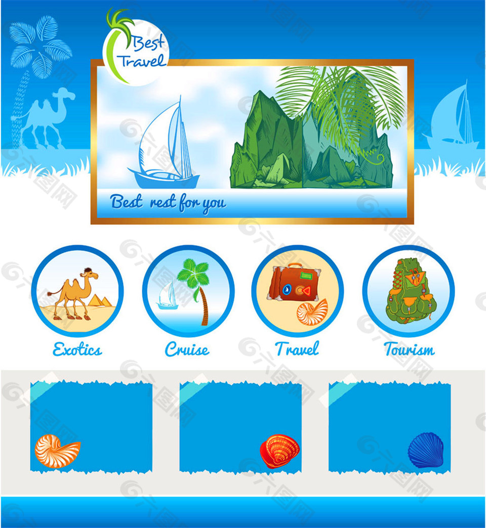 青山海洋生物展板图片