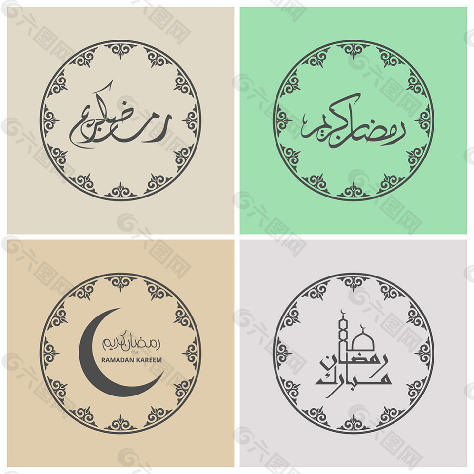 四个阿拉伯书法设计圆形图标