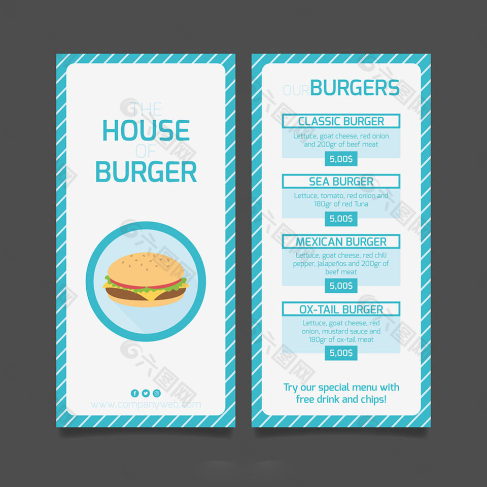 蓝色条纹边框汉堡菜单模板