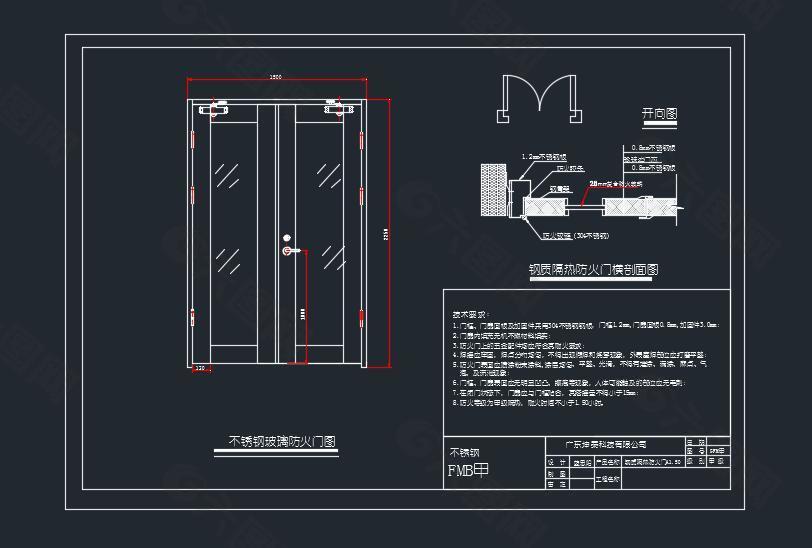 甲级不锈钢玻璃防火门