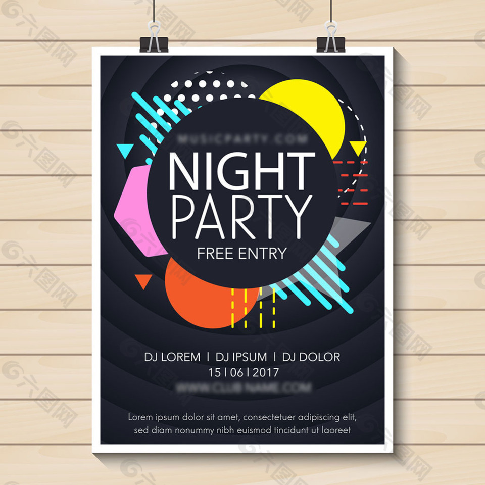 彩色抽象图形夜晚派对海报