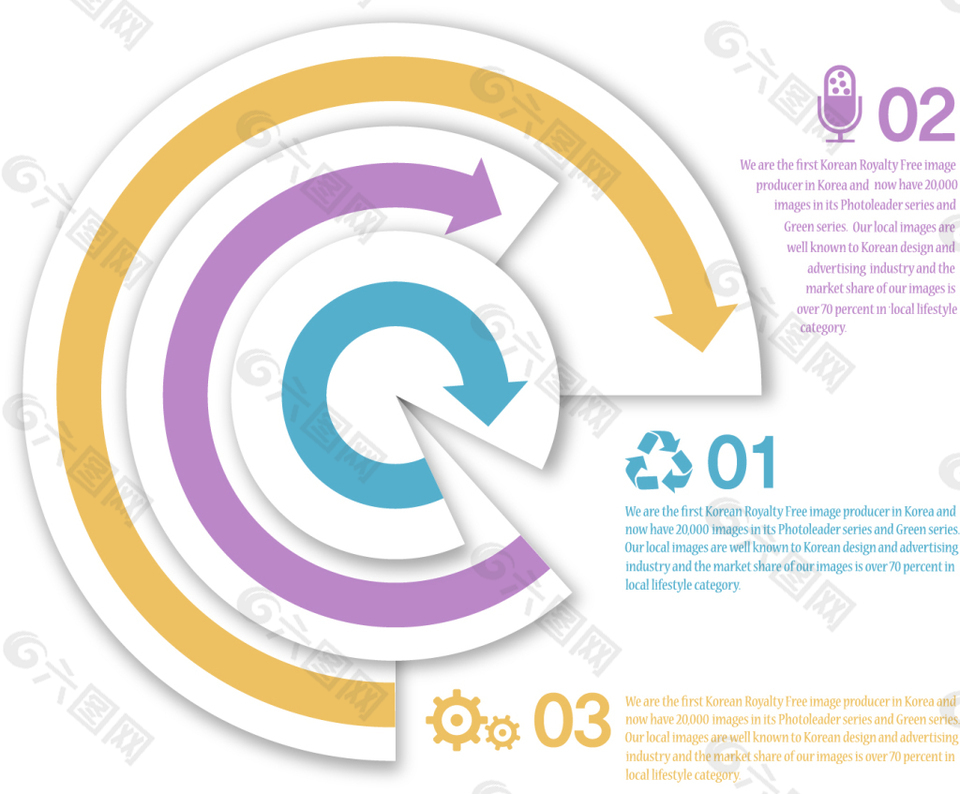 矢量数据圆弧形素材设计