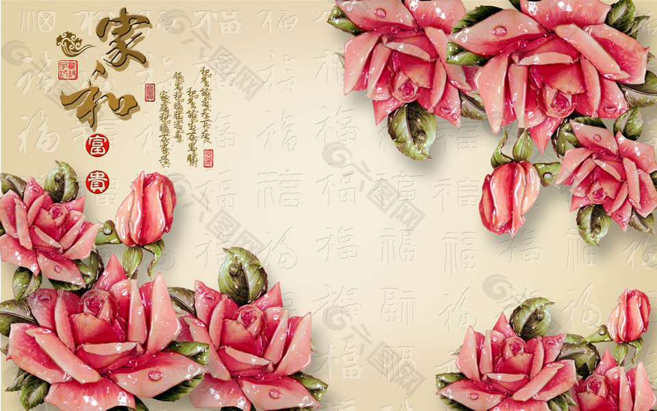 粉红玫瑰花背景墙图片