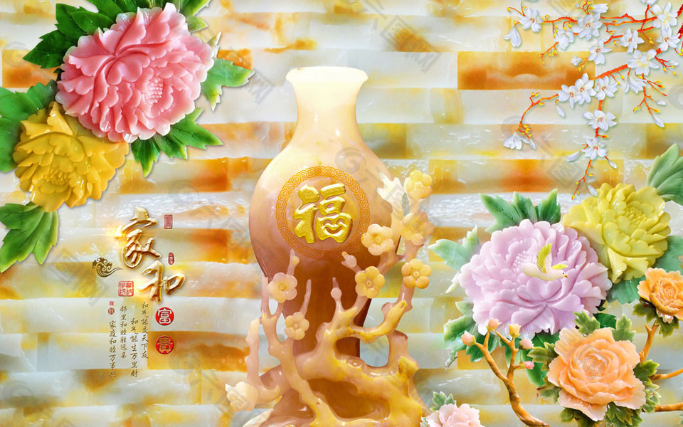 梅花玉雕花朵背景墙图片