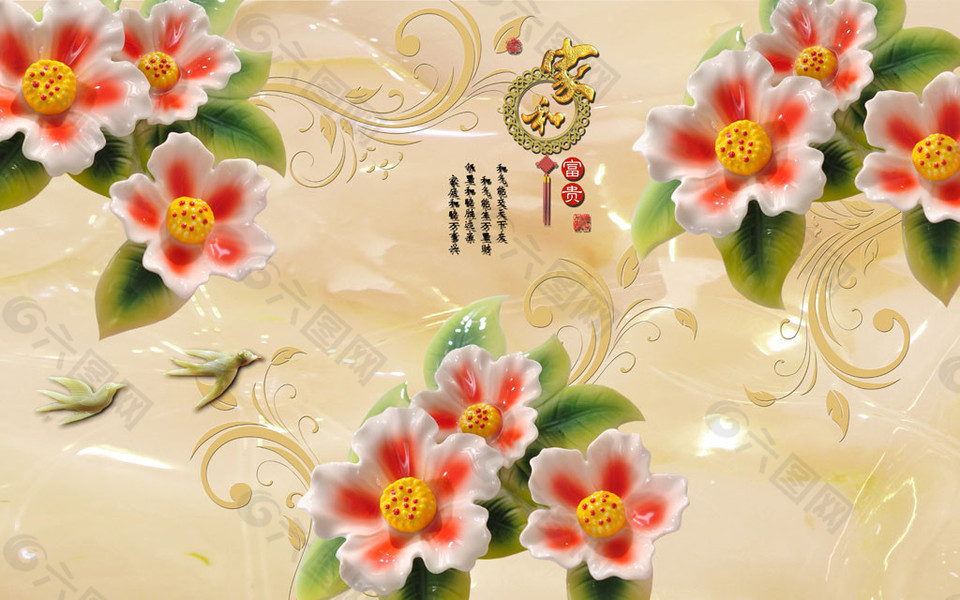玉雕花朵3D背景墙图片1