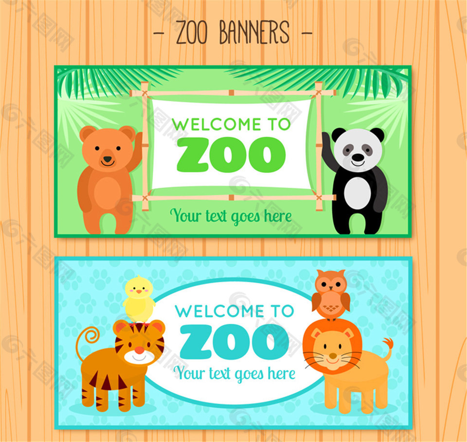2款创意动物园宣传banner矢量素材