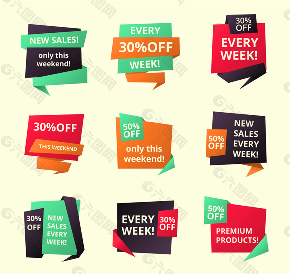 9款创意折纸促销标签矢量图