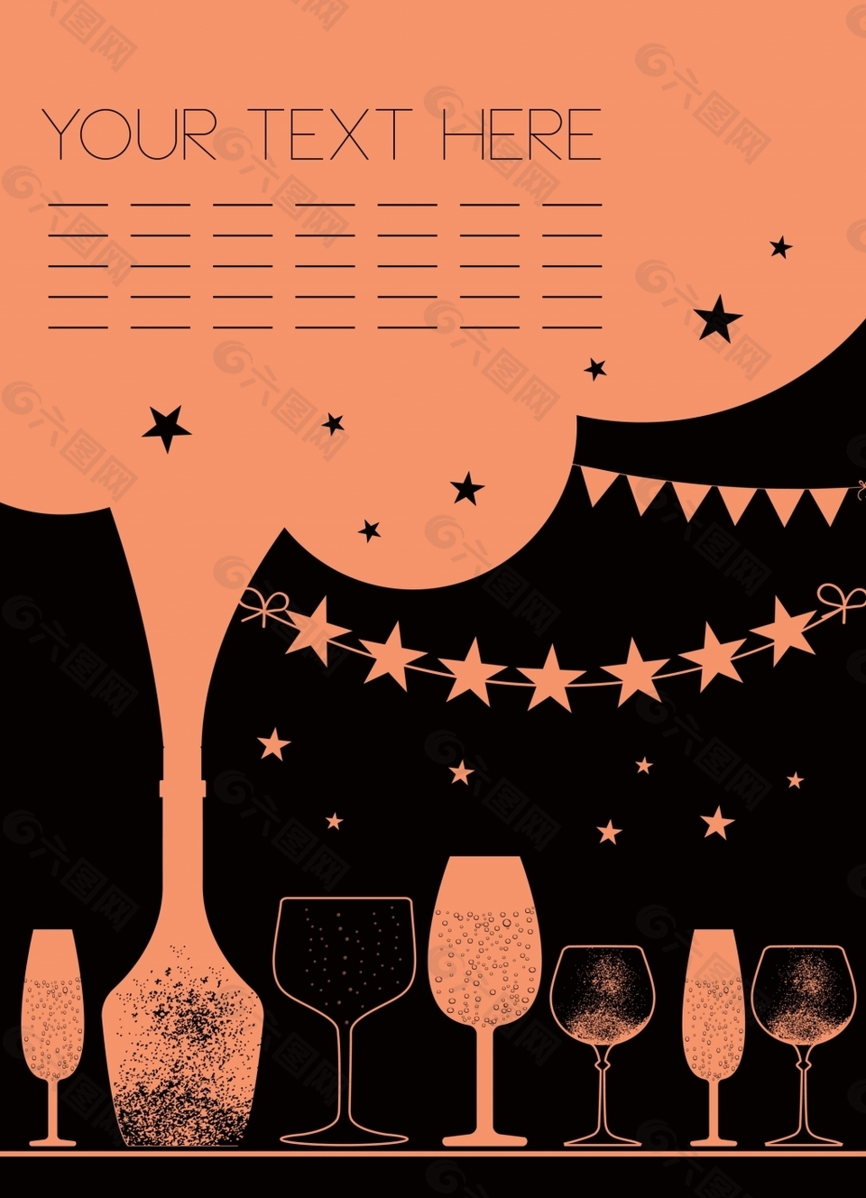 扁平创意派对海报