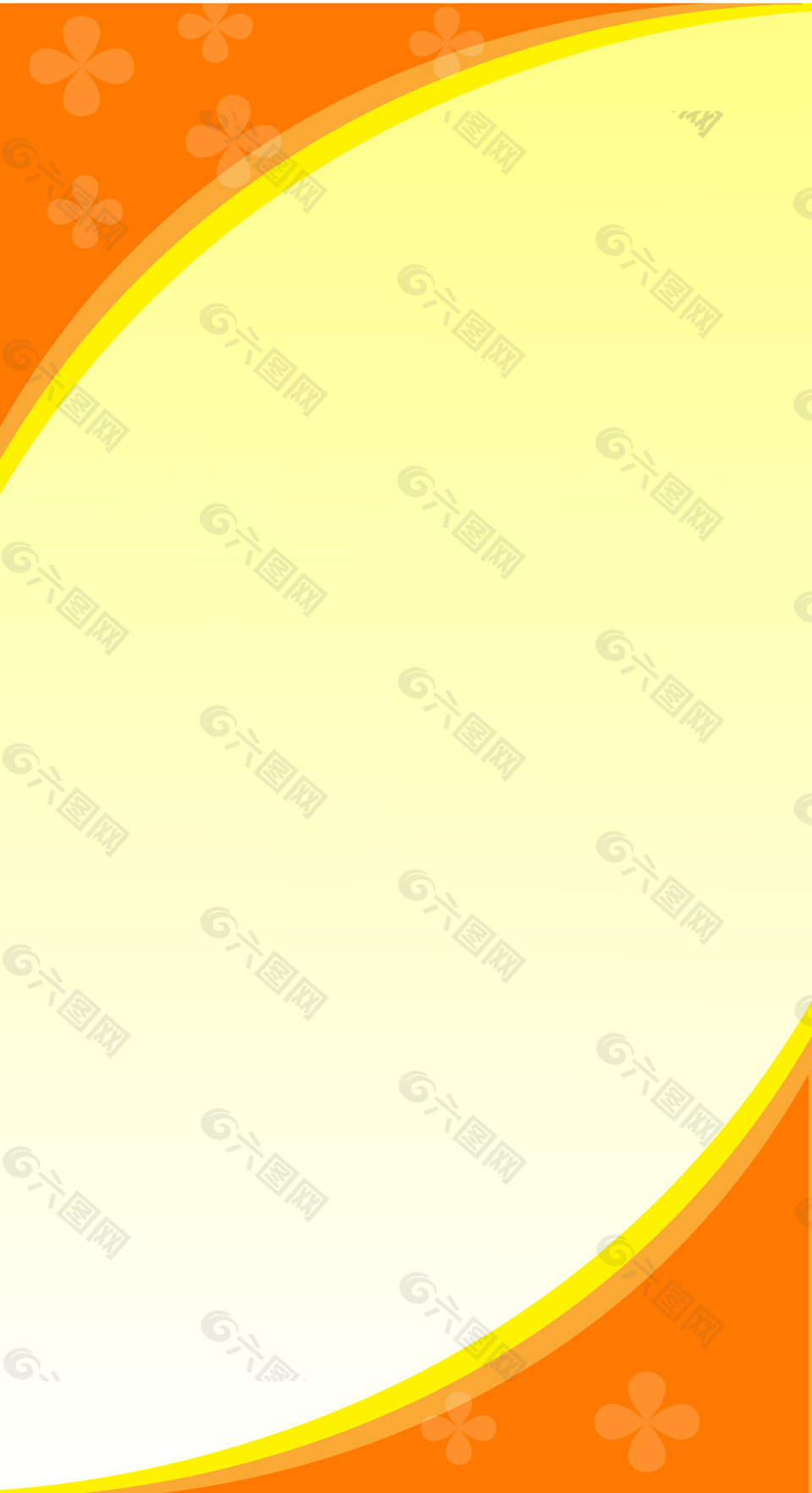 黄色渐变边框背景