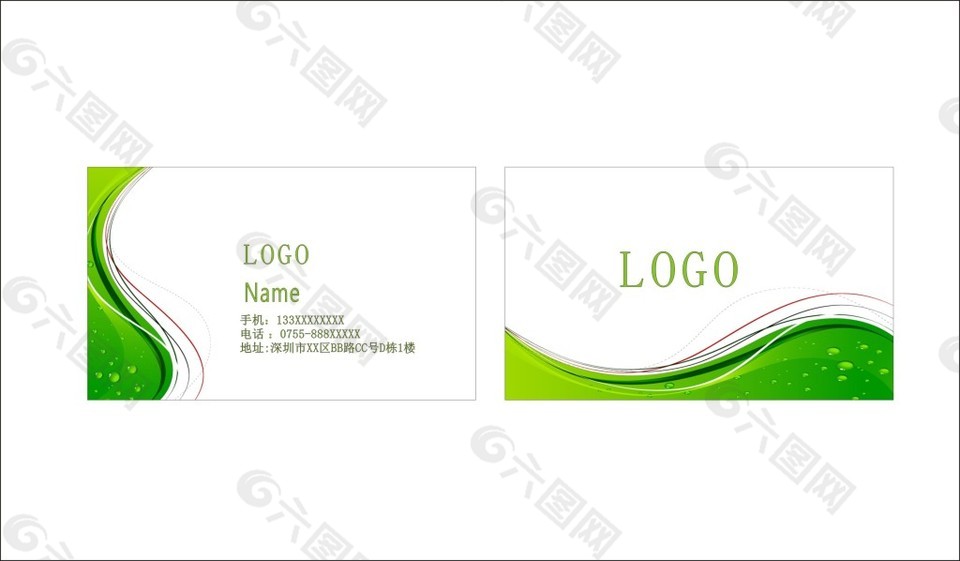 名片\\卡片模板3