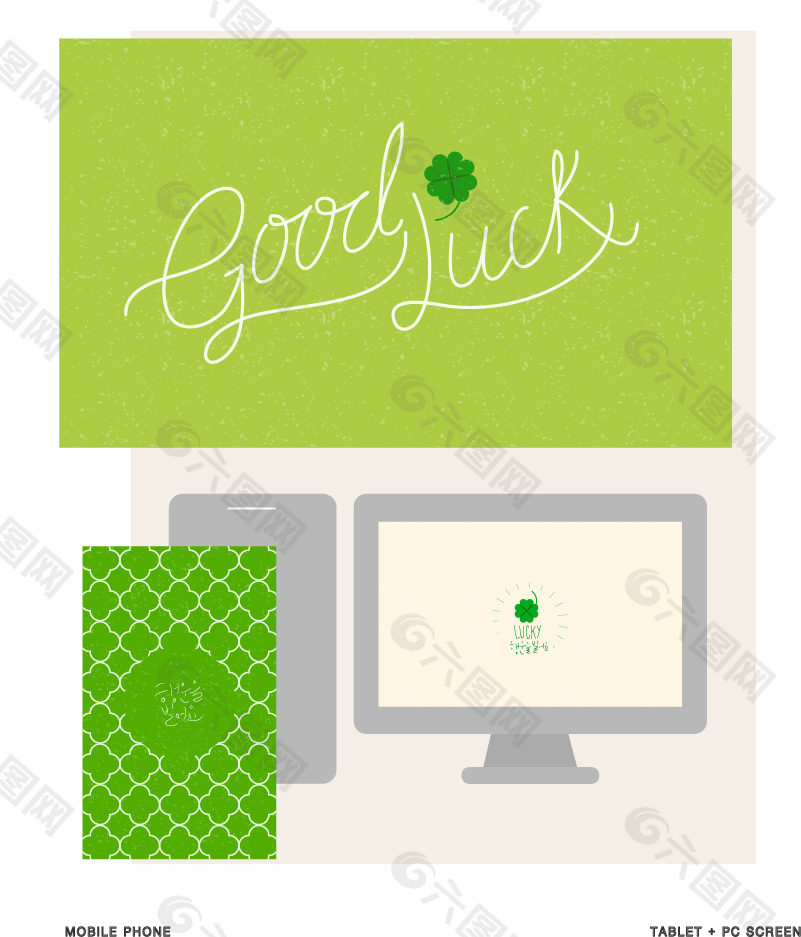 卡通绿色花纹背景电脑