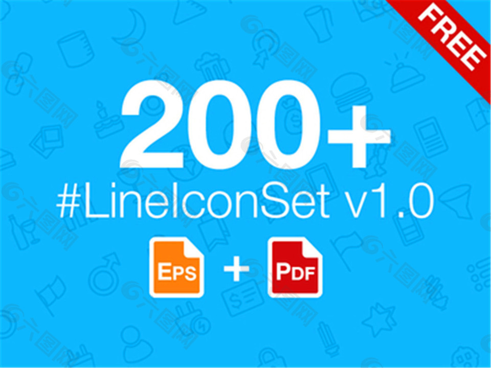 200 lineiconset V1.0免费下载