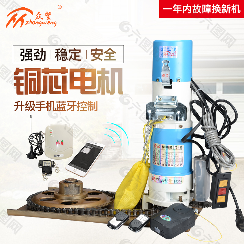 卷帘门电机主图直通图钻展图