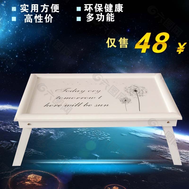 蓝色科技背景淘宝天猫京东清新主图