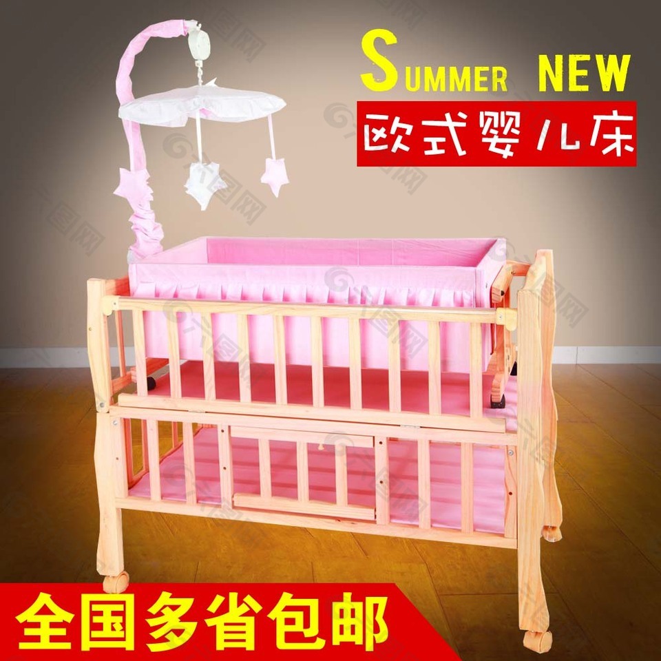 婴儿车主图直通车背景免费下载