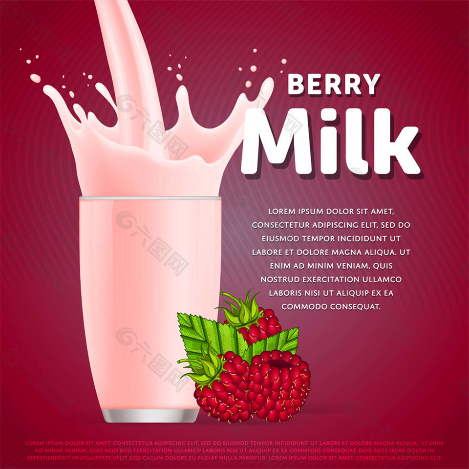 卡通树莓牛奶图片