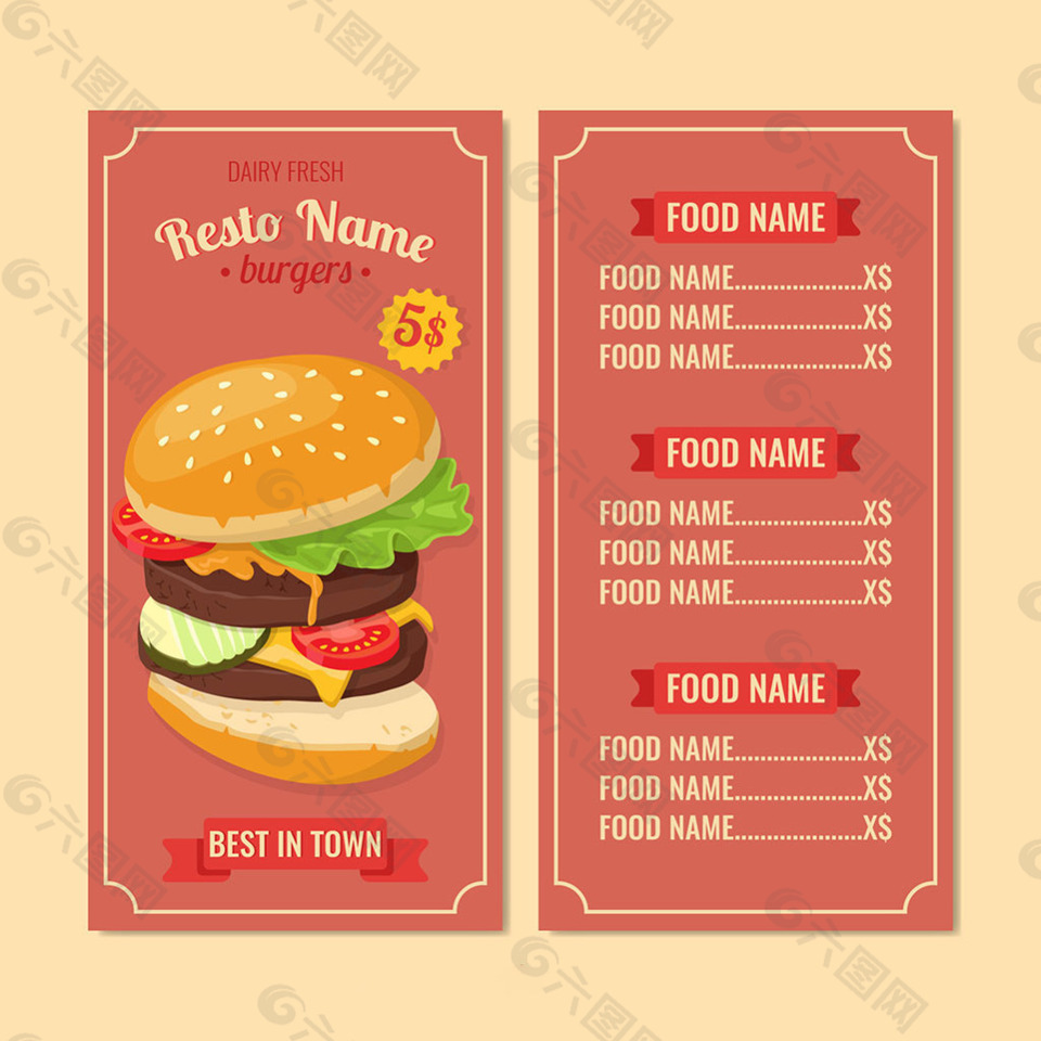 汉堡菜单平面设计模板