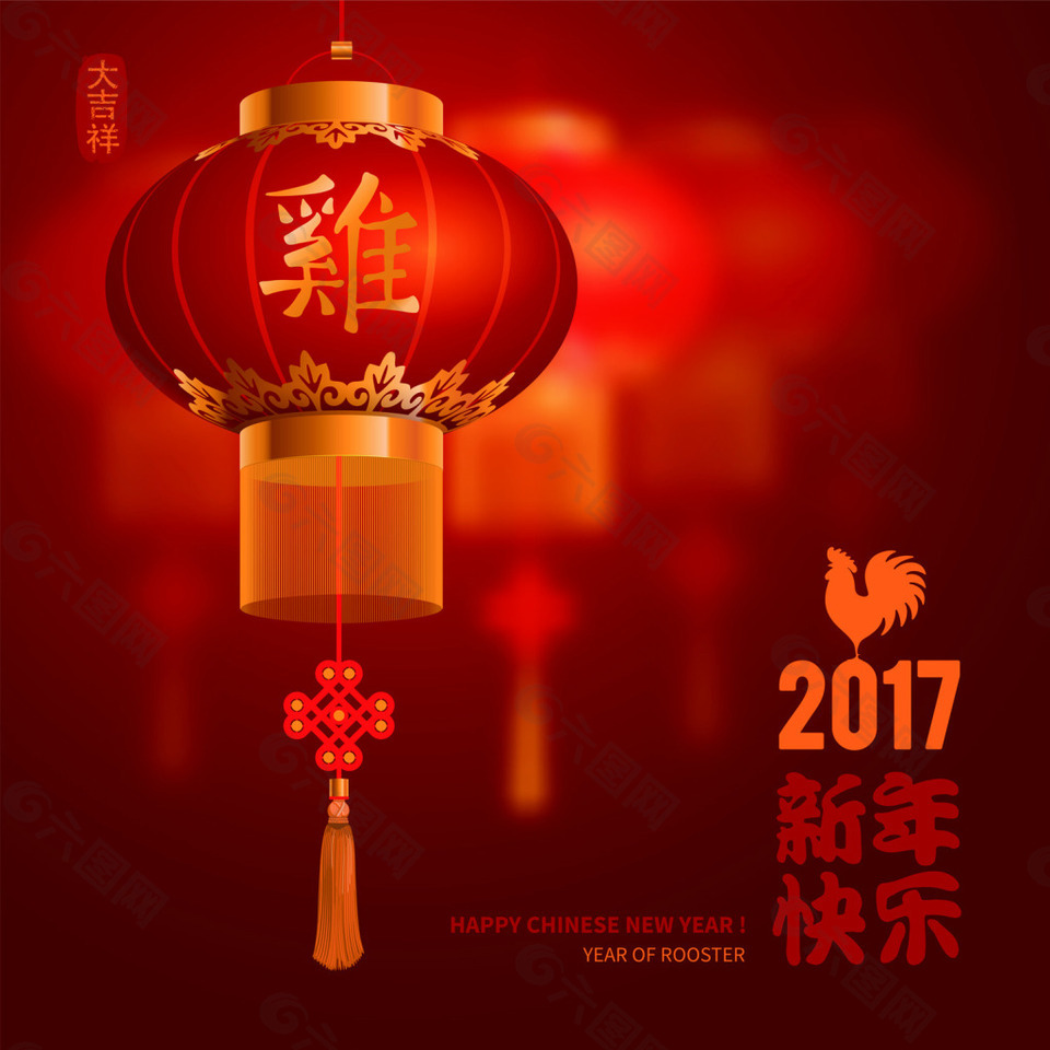 鸡年快乐卡通矢量素材文件