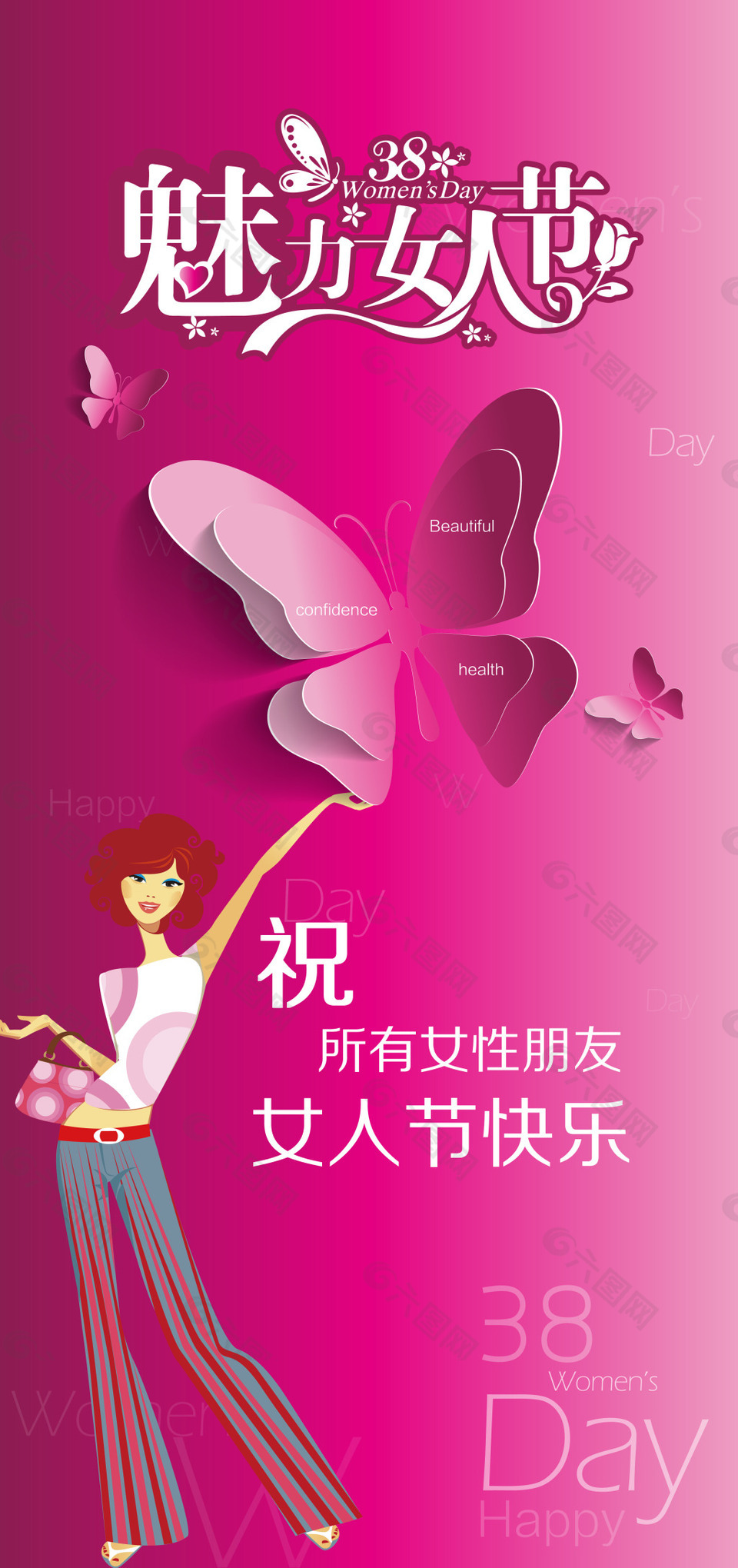 手绘蝴蝶人物妇女节背景