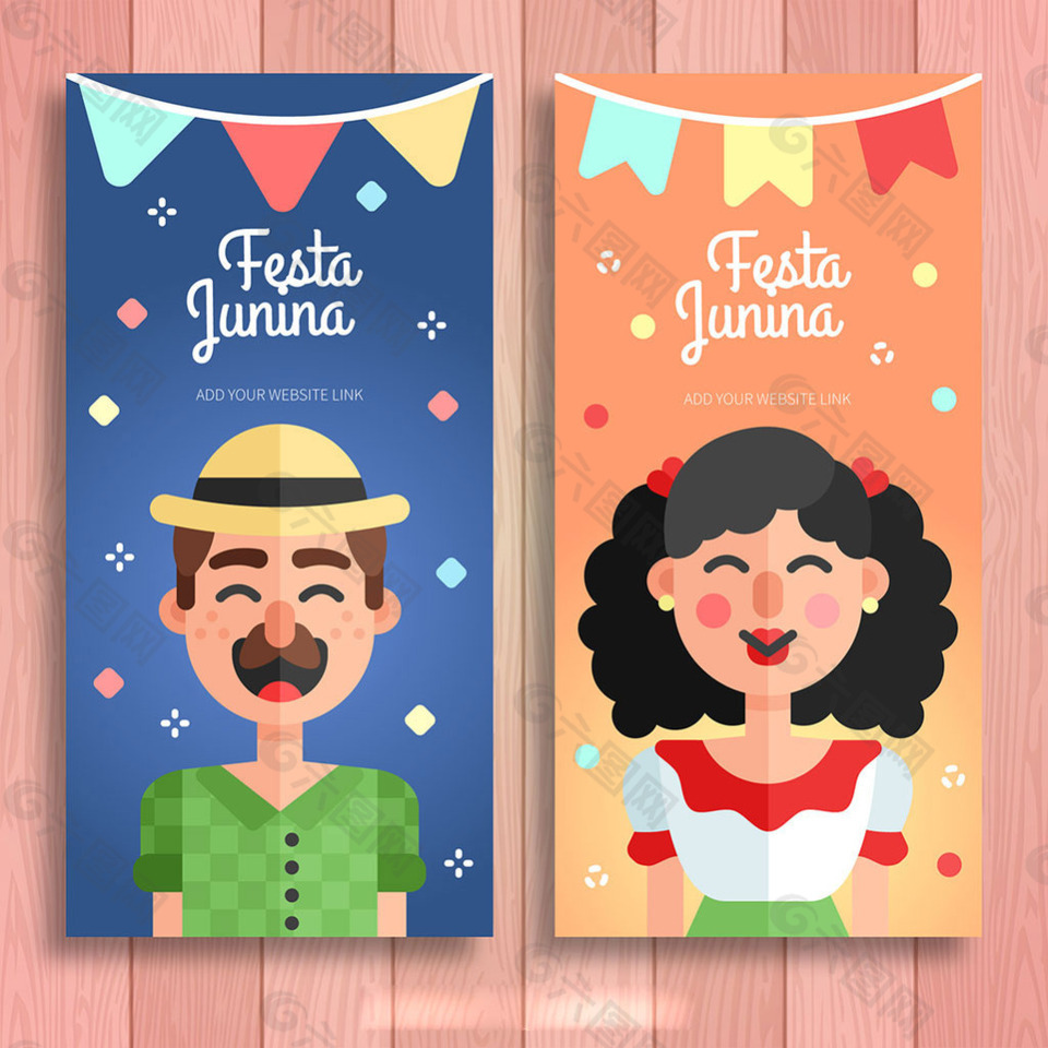 快乐男女人物插画节日派对横幅