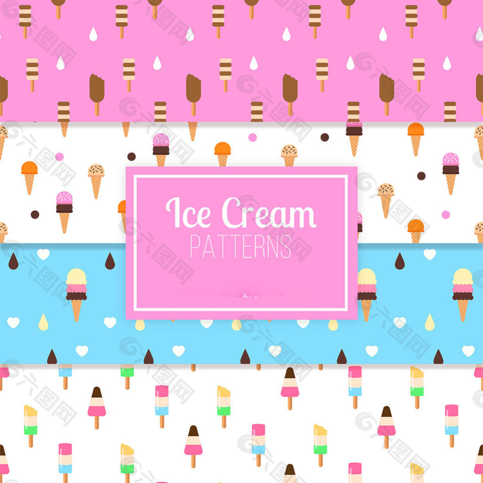 各种冰淇淋装饰图案