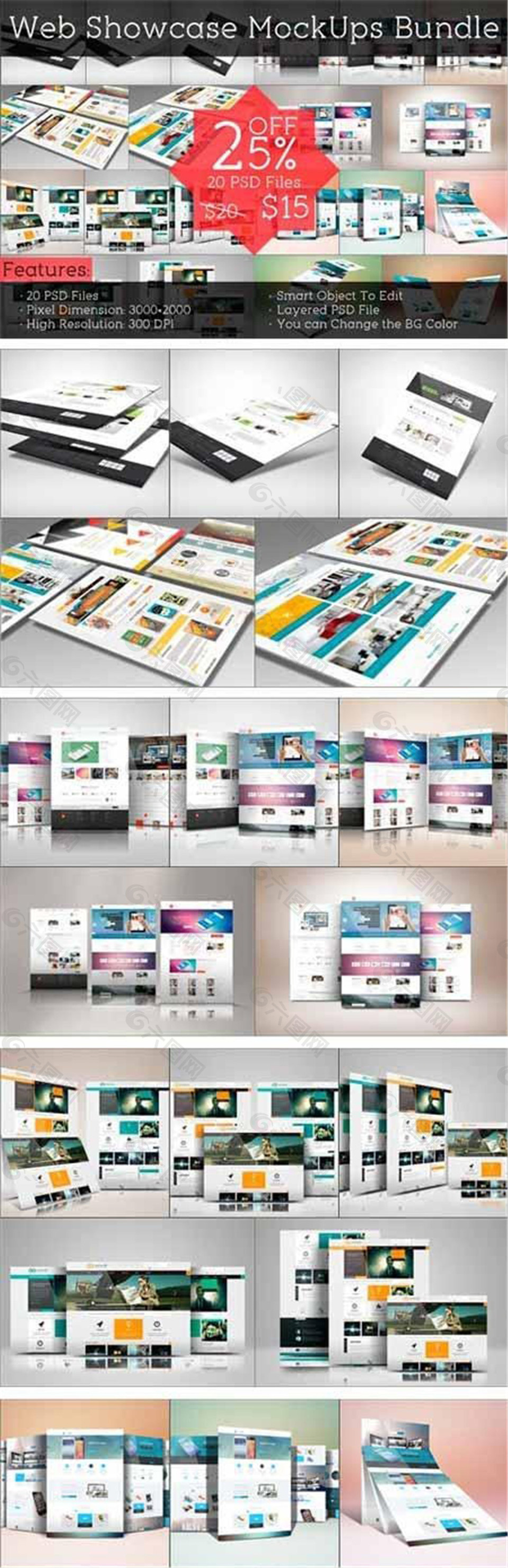 网页UI效果图网页设计素材