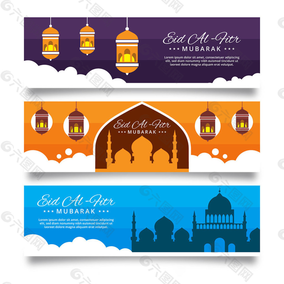 开斋节伊斯兰元素插图与云横幅