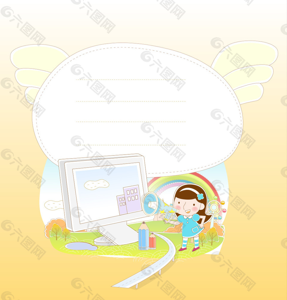 彩虹电脑世界背景