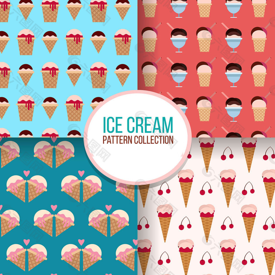 几种冰淇淋装饰图案平面设计素材