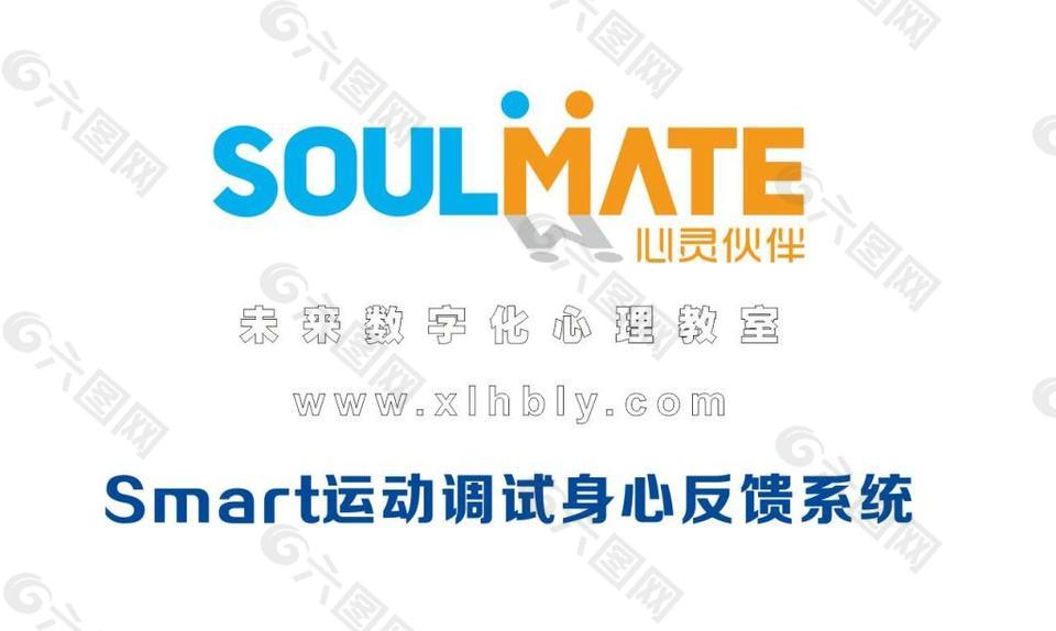 上海心灵伙伴矢量logo